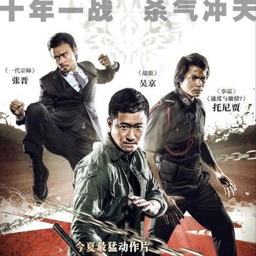 国产片高清动作片推荐,燃情瞬间尽在掌握