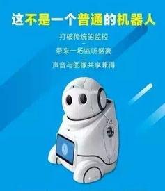 爱看机器人免费入口,解锁智能娱乐新体验